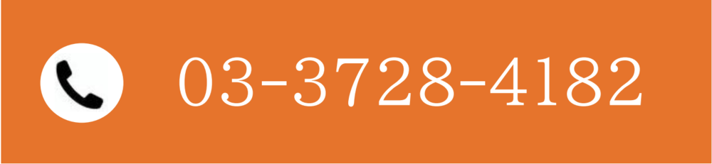 03-3728-4182